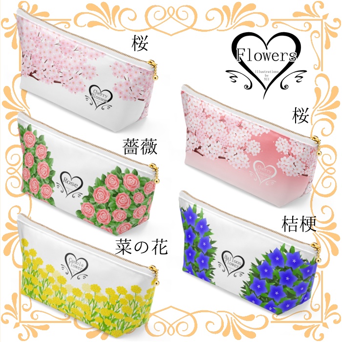 Flowersポーチ②