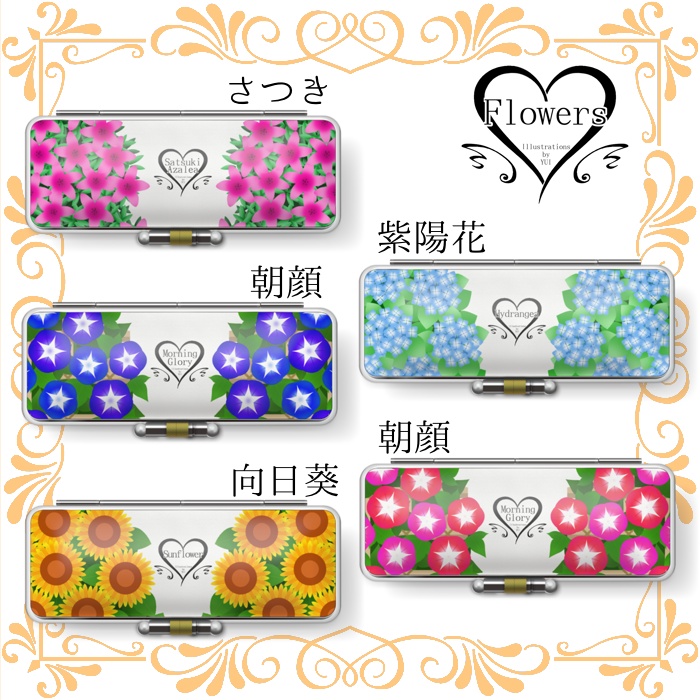 Flowers印鑑ケース(全10種)