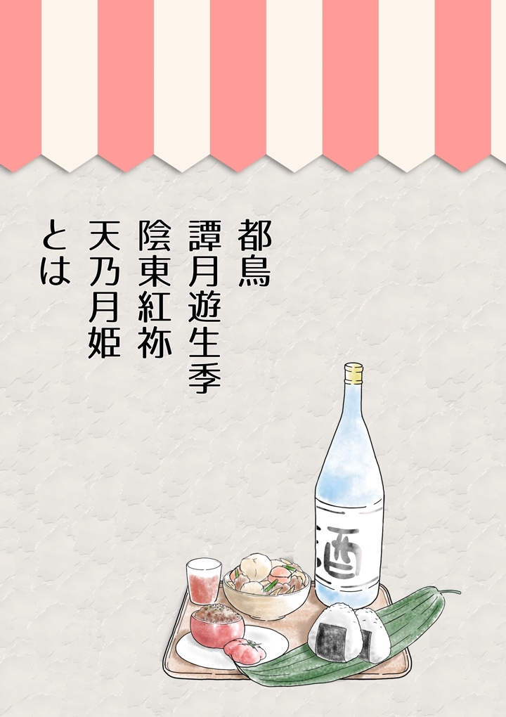 【ハピエン小説アンソロジー】カラフルハッピーBOX2~美味しいご飯編~