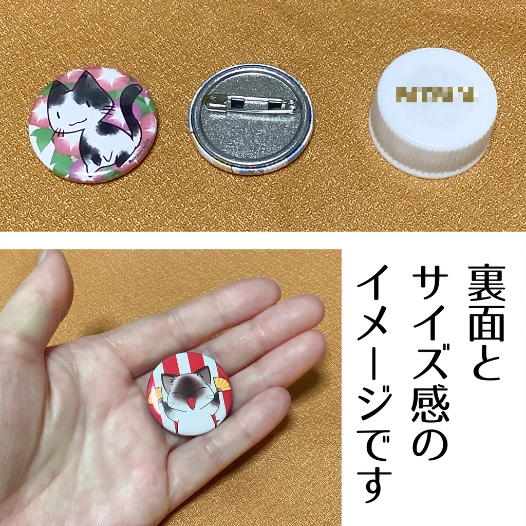 【シークレット】ねこねこ缶バッジ