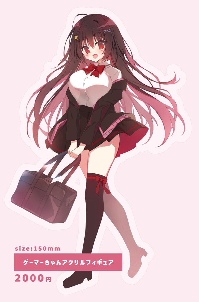 【受注】ゲーマーちゃんアクリルフィギュア