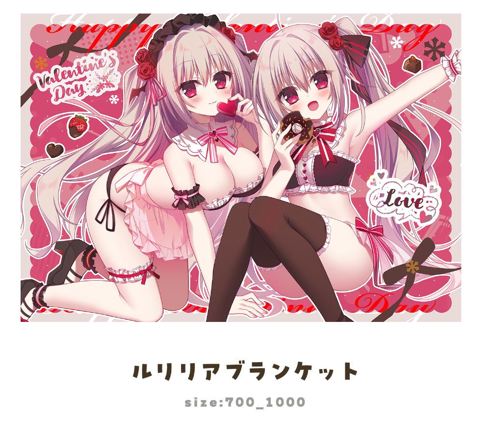 ♡ Chericot*Rozel2025バレンタイン ♡