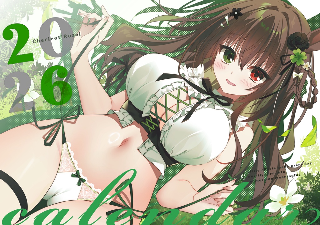 【C107】2026カレンダー