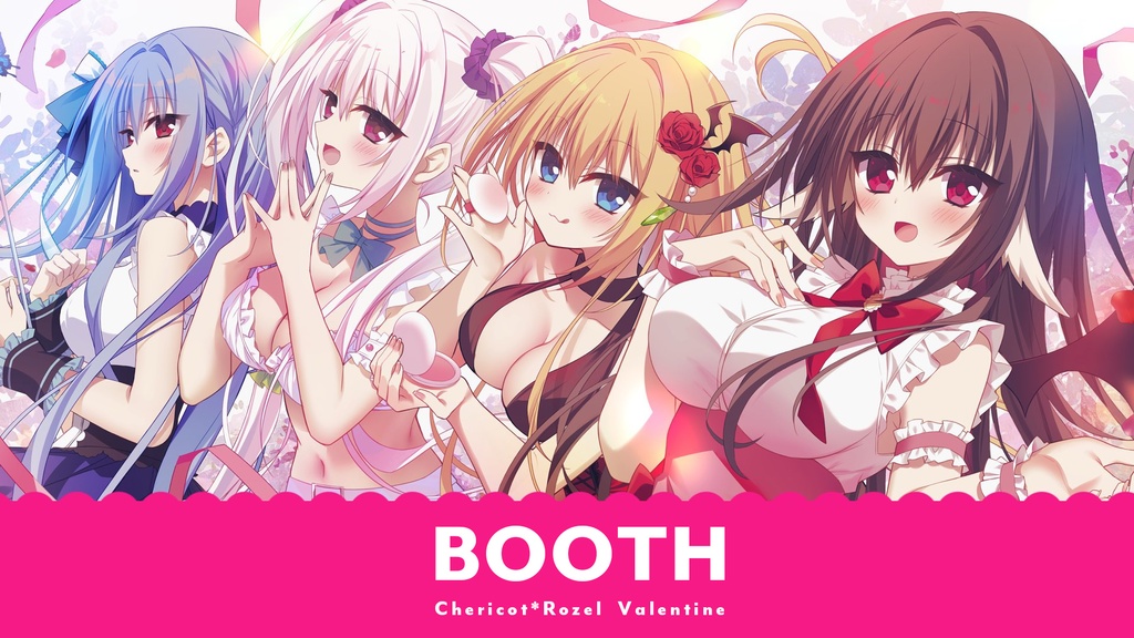 超破壊‼バルバロッサ　バレンタイン通販