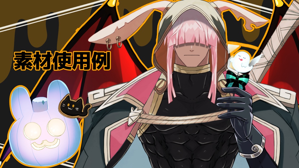 ワクワクハロウィン素材集