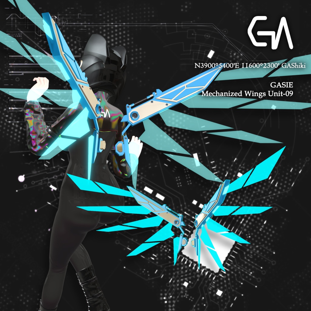 【複数アバター対応】Mechanized Wings Unit-09