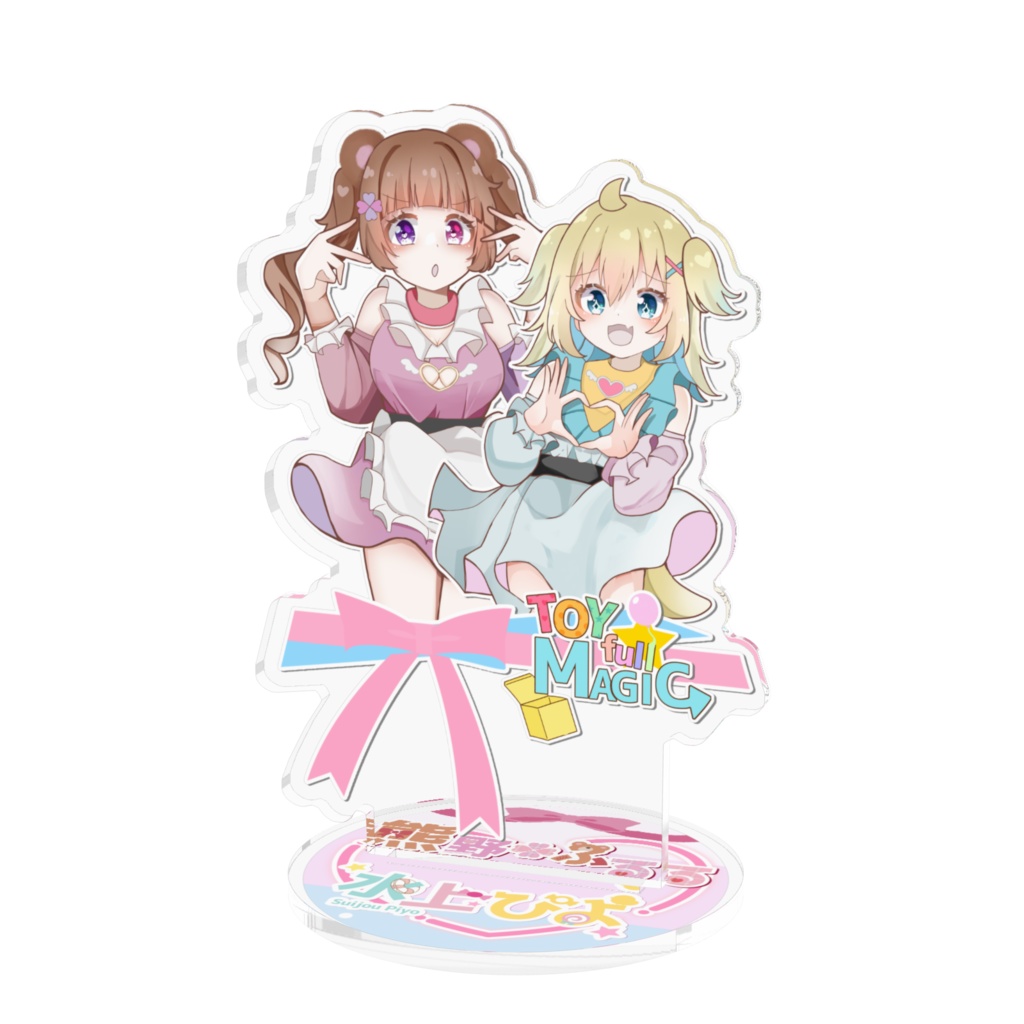 【熊野ふるる&水上ぴよ】アクリルスタンドフィギュア/サインはB♡