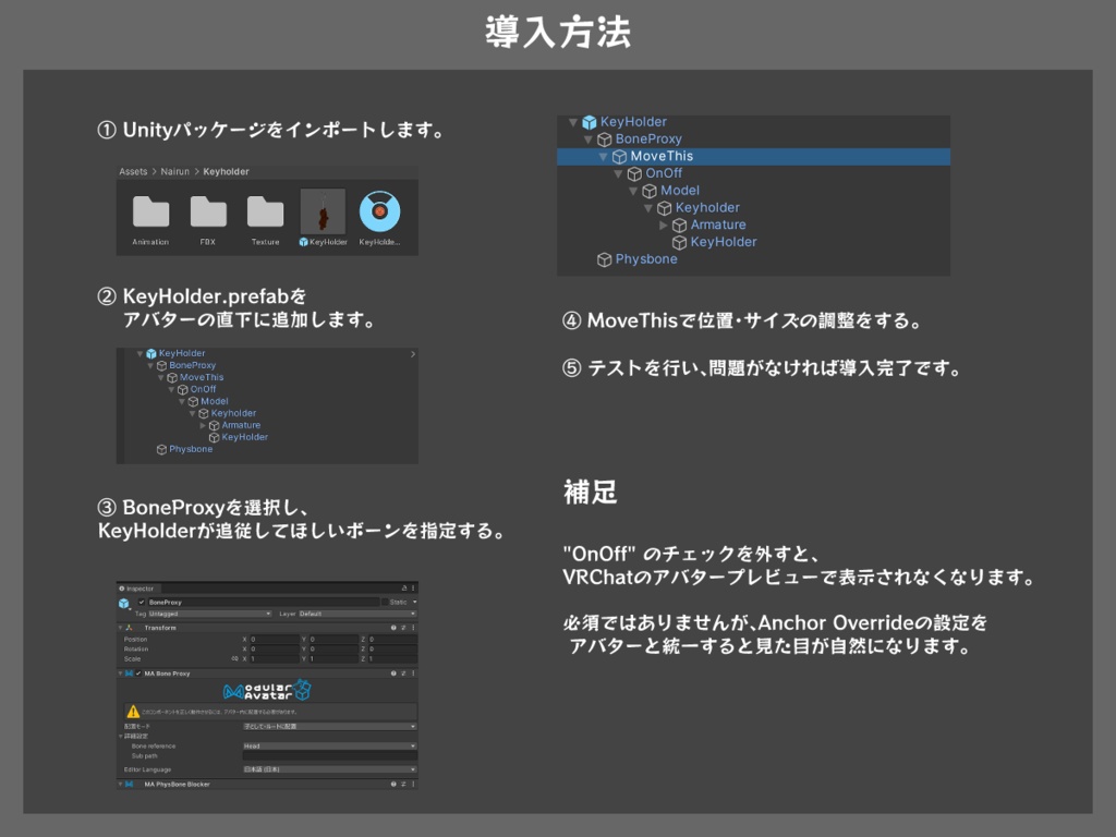 【VRChat】くまさんキーホルダー/Teddy Bear Keyholder