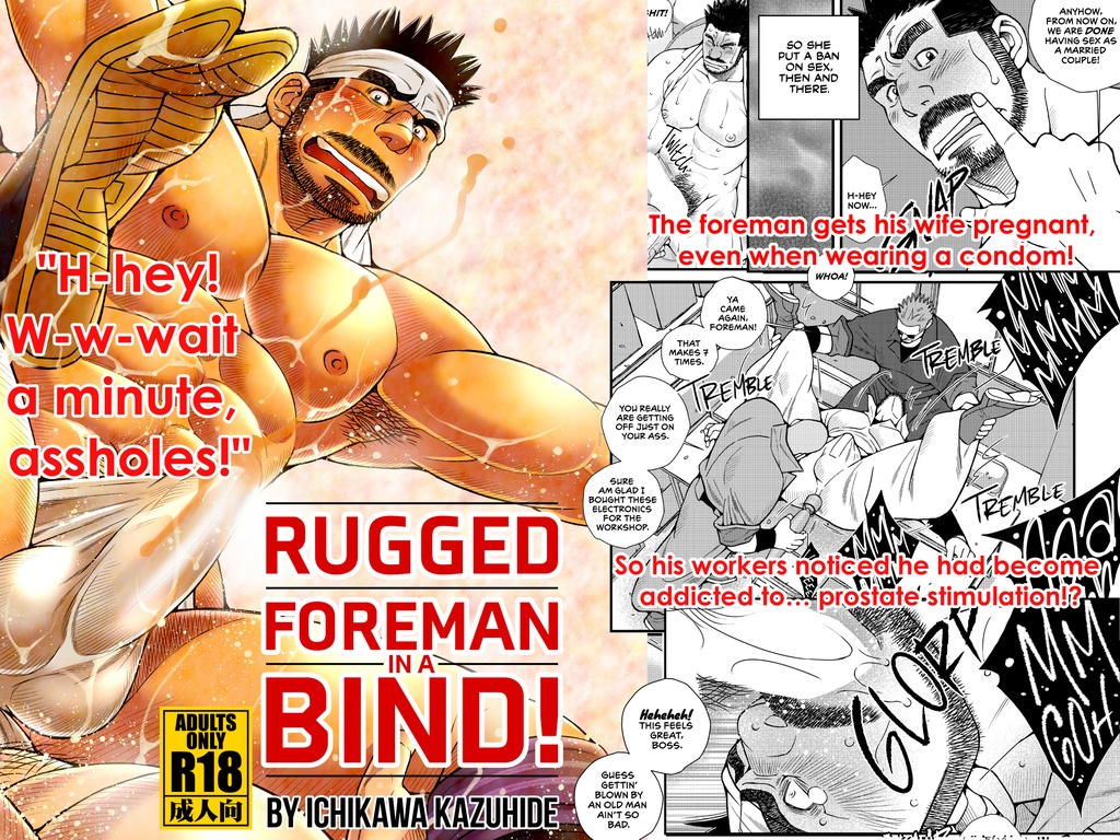 Rugged Foreman In a Bind