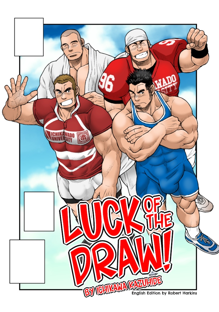 LUCKY OF THE DRAW！