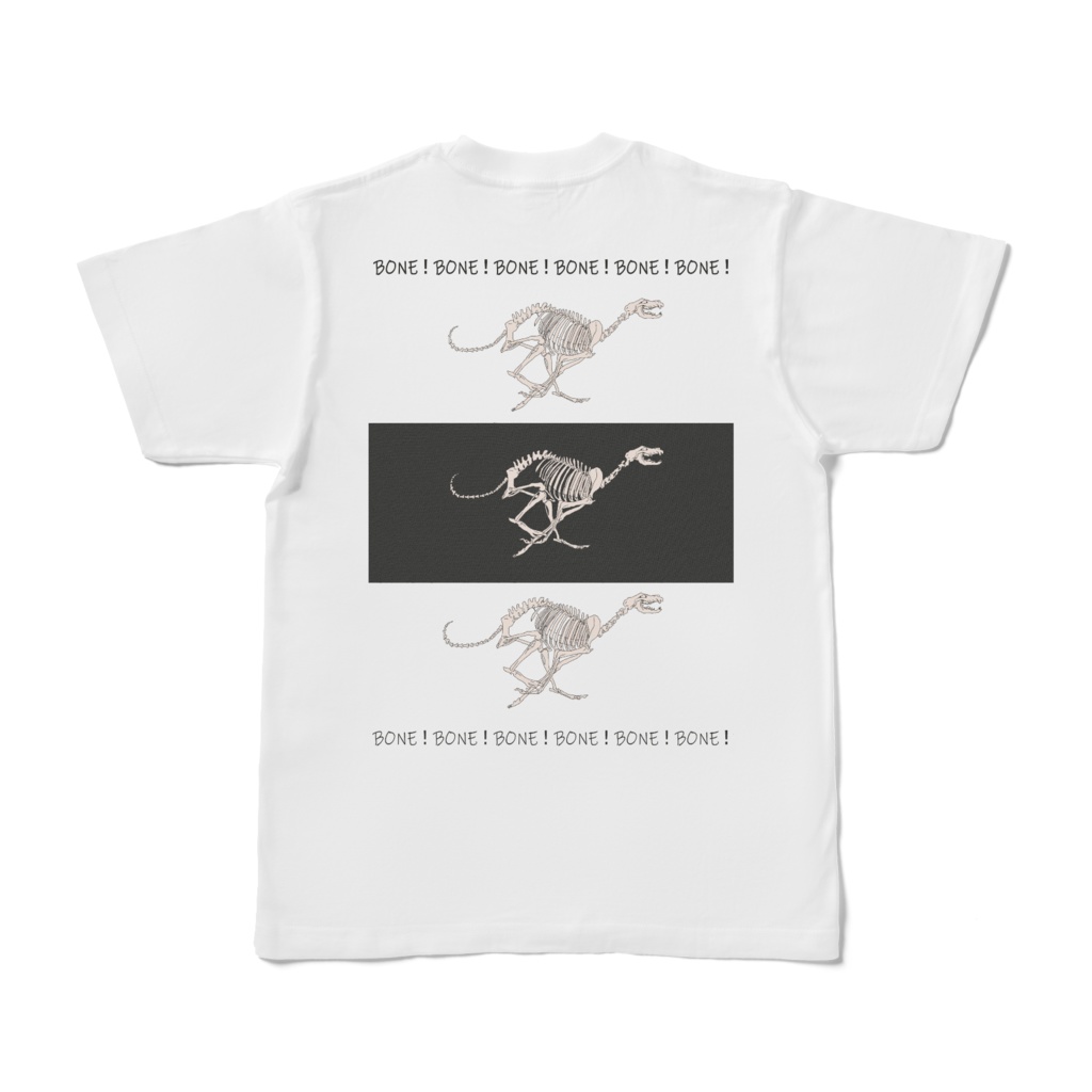Dog Bone! Tシャツ(ホワイト)