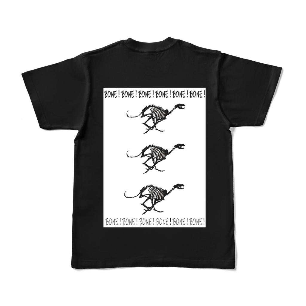 Dog Bone! Tシャツ(ブラック)