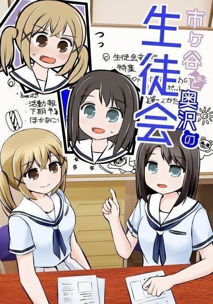 【超お得】咲咲同人誌2冊セット