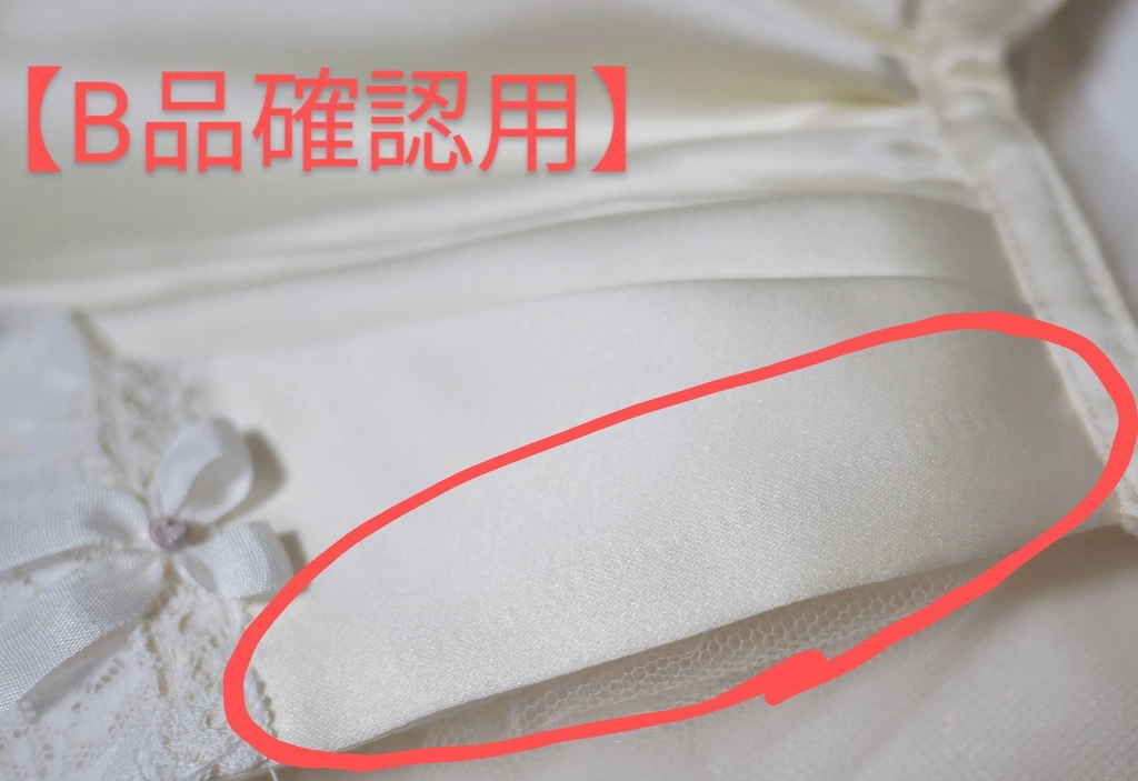 【Froufrou-fee】SDGr男の子/13Revivalサイズ 美少年の為のメイド服【Royal boy's Maid】