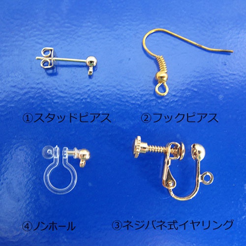 星のかけらのイヤリング シルバー金具 ピアス変更可能