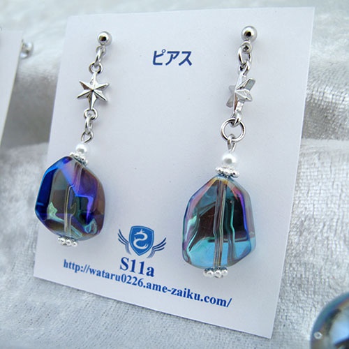 星のかけらのイヤリング シルバー金具 ピアス変更可能