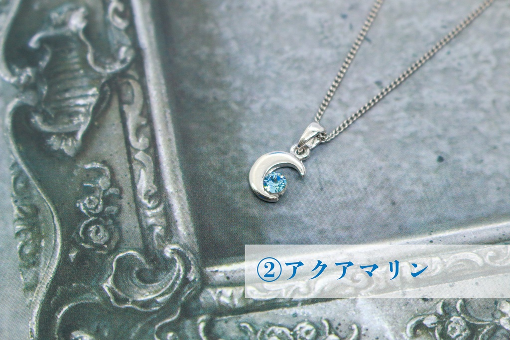 クリスタルクレセントムーンのシルバーネックレス ~選べる青系ストーン5種~類