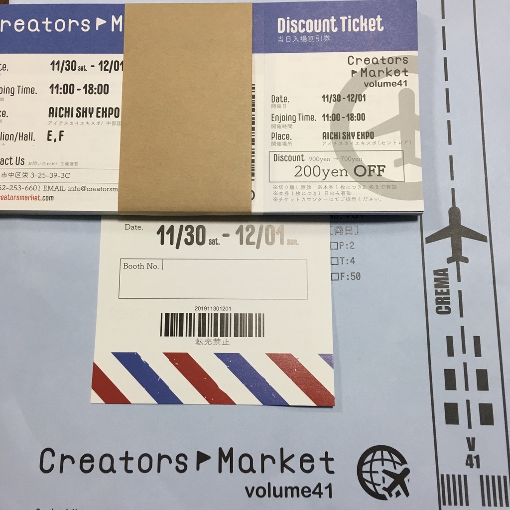 受注作品、クリスマス時期のラッピングについて