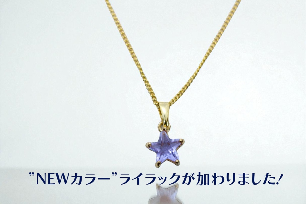 【七夕企画】星の渡り - 祈りの夜に生まれるネックレス ゴールド金具