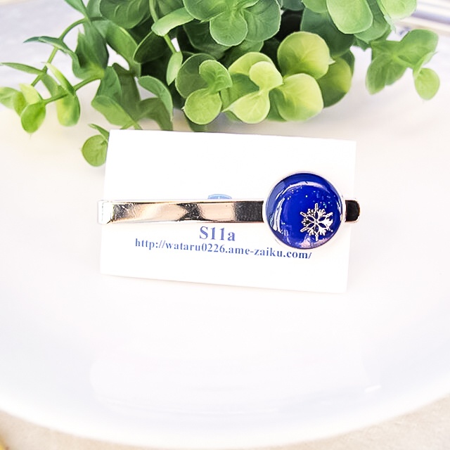 【成人式やプレゼントに】ネクタイピン雪 ロイヤルブルー×オーロラ 金具の色が選べます