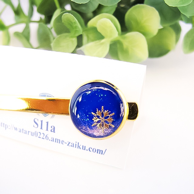 【成人式やプレゼントに】ネクタイピン雪 ロイヤルブルー×オーロラ 金具の色が選べます