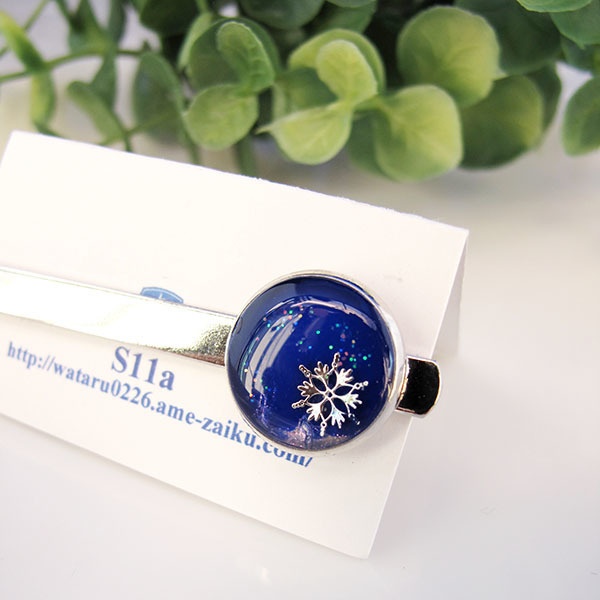 【成人式やプレゼントに】ネクタイピン雪 ロイヤルブルー×オーロラ 金具の色が選べます