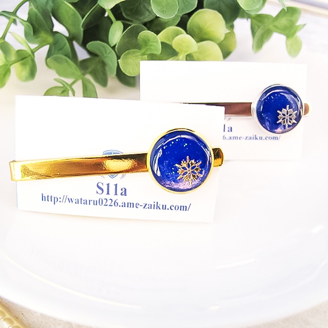 【成人式やプレゼントに】ネクタイピン雪 ロイヤルブルー×オーロラ 金具の色が選べます