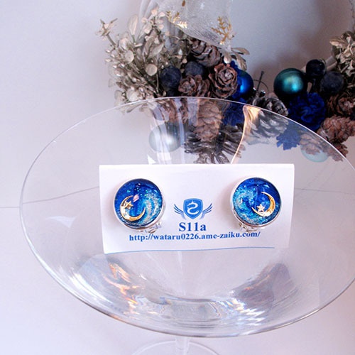 ちいさなまるい イヤリング クレセントムーン オーシャンブルー×シャンパンゴールド 金具の色が選べます。