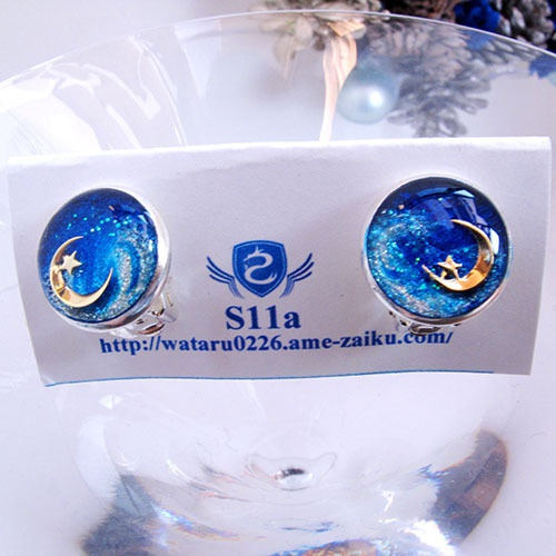 ちいさなまるい イヤリング クレセントムーン オーシャンブルー×シャンパンゴールド 金具の色が選べます。