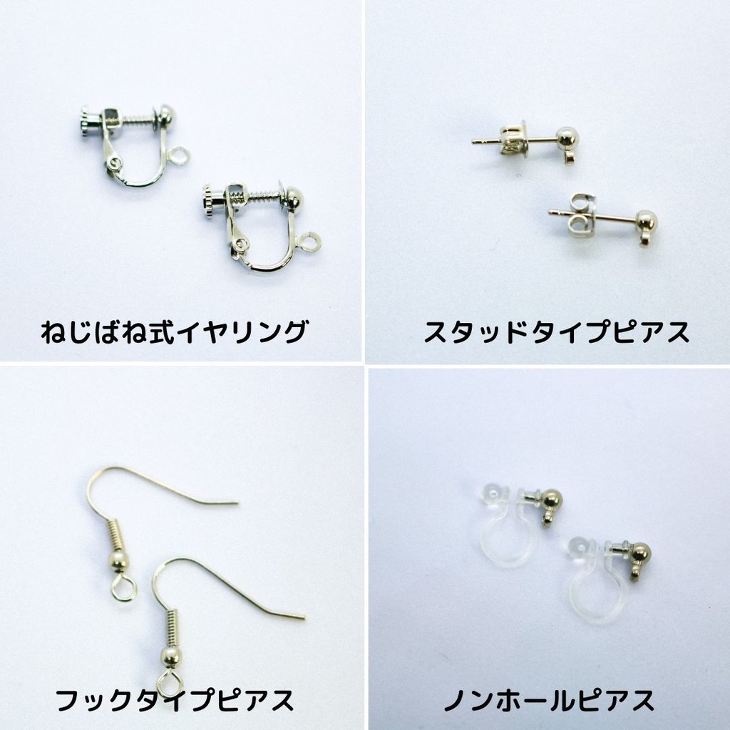 キャンディカラーのStar Piace ピンク×スカイブルー イヤリング変更可能