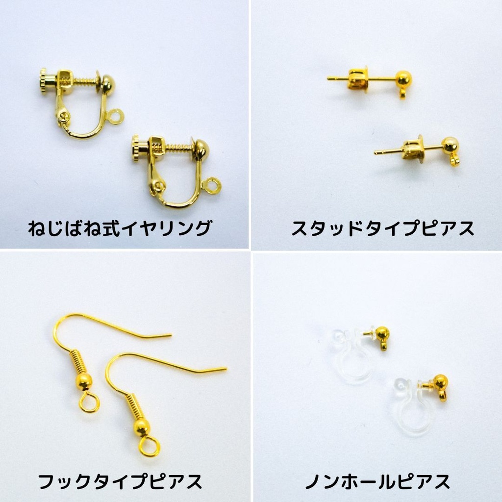 「夜空に溶けるブルーと、心に灯る星」アシンメトリーイヤリング ゴールド金具 ピアス変更可能
