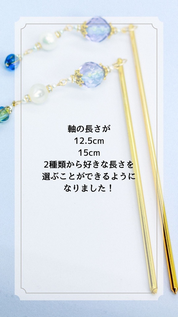 「コリウスの息吹 ― 紫と緑の調べ」チェコガラスのかんざし パープル×グリーン *金具の色が選べます