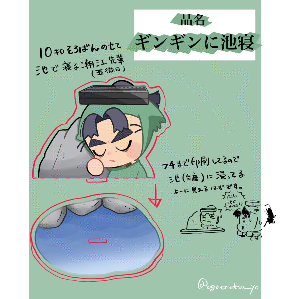 六年生アクリルグッズ【8/17忍FES.32】