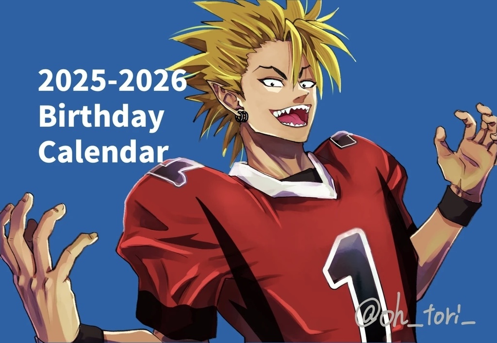 誕生日カレンダー