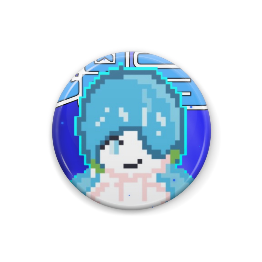 リオンバッジ