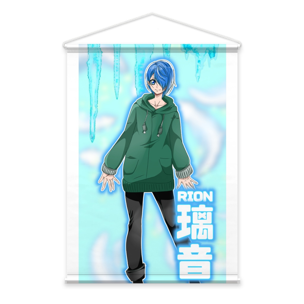 リオンタペストリー