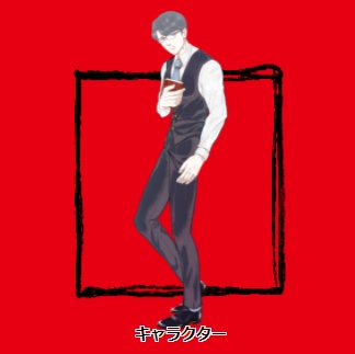 【APNG素材】もしゃもしゃ〇△□