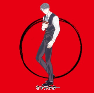 【APNG素材】もしゃもしゃ〇△□