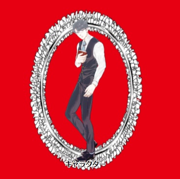 【APNG】動く枠とレース