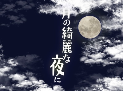 【APNG】動く雲3種