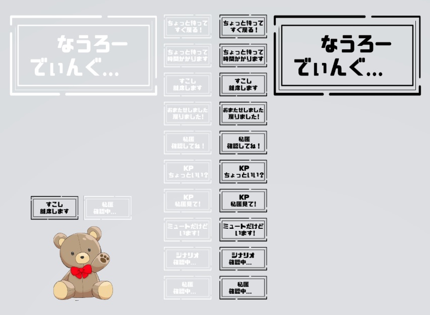 一言コメントパネル