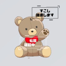 一言コメントパネル