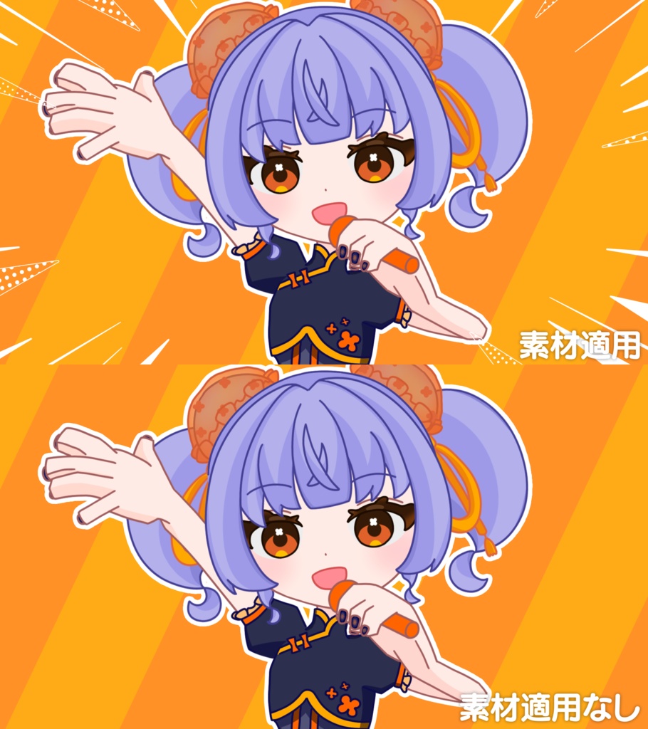 coneka_freedebut_effects