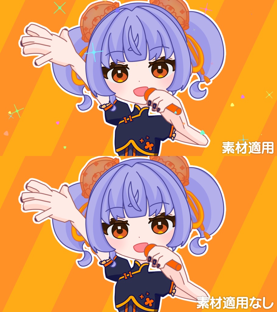coneka_freedebut_effects