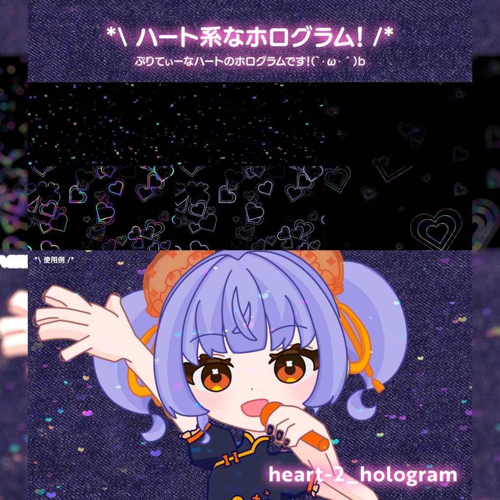 coneka_Hologram_vol.1( 映像素材 )