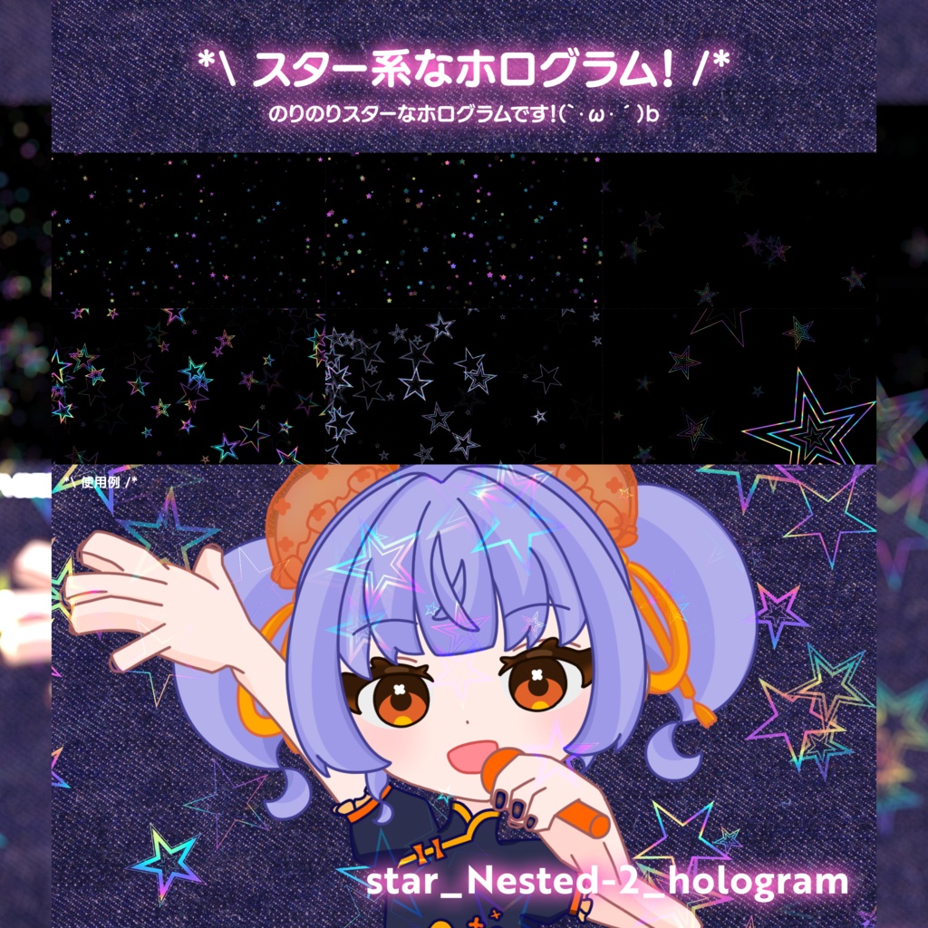 coneka_Hologram_vol.1( 映像素材 )