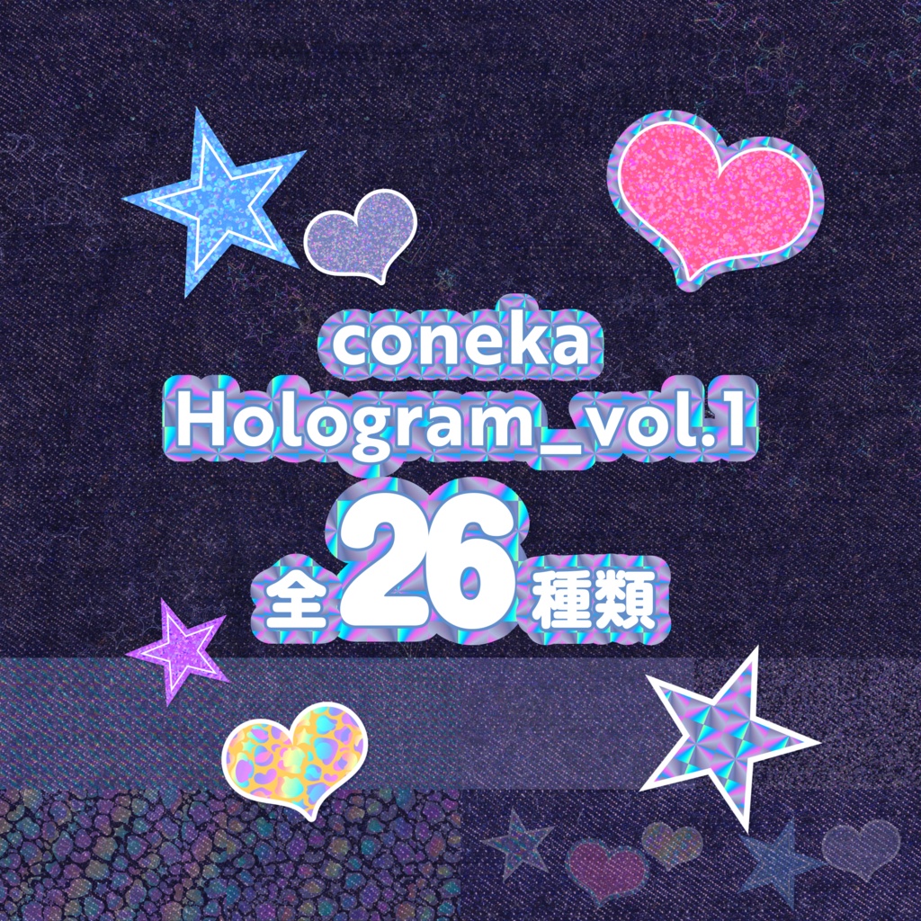 coneka_Hologram_vol.1( 映像素材 )