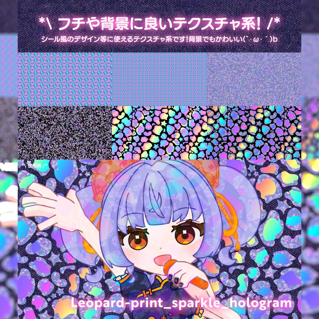 coneka_Hologram_vol.1( 映像素材 )