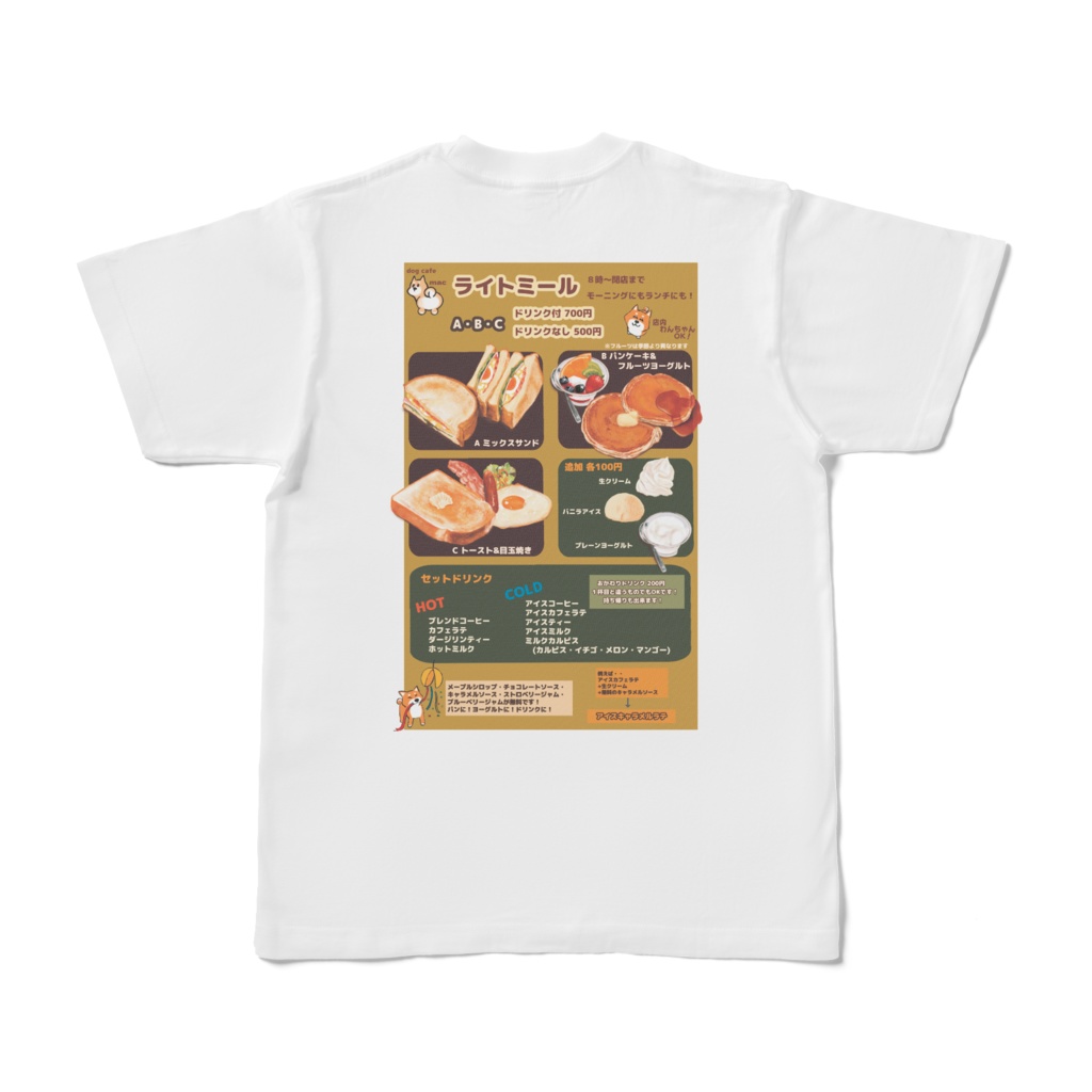 両面イラストTシャツ ドックカフェメニュー ライトミール