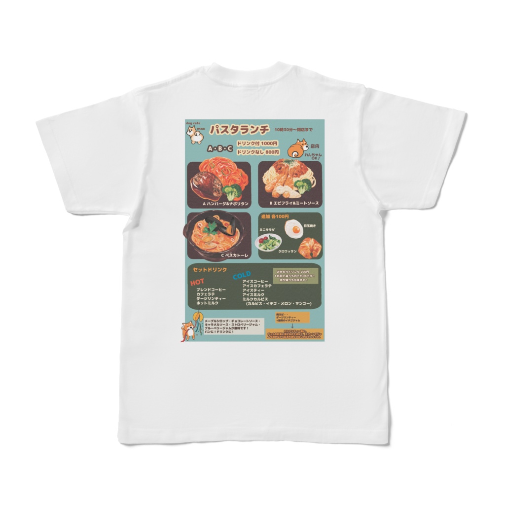 両面イラストTシャツ ドックカフェメニュー ランチ